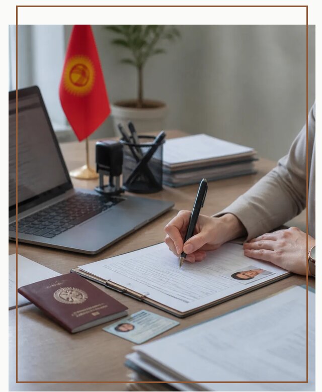 Оформление гражданства Кыргызстана под ключ с сопровождением в Шумерле